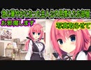 【生徒会長】#240　ワガママハイスペックの先輩方との夢の2ショット【ハミダシクリエイティブ】