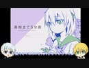 【刀剣乱舞偽実況】伯仲で「真相まで5分前」【単発】とコメ返し