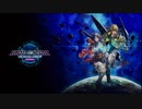 【PS5版】スターオーシャン セカンドストーリー R クリア後の効率いいLV上げ?【SO2R】