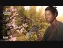 【Sengoku Dynasty】ゆかマキダイナスティ　1話【ゆかマキ実況】