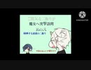 ご陰気な二振りが魔女へ突撃訪問 其の弐