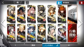 12章 驚靂蕭然 驚靂作戦 H12-2 厄難 ノンケ向け