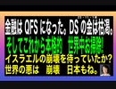 23・11・1夜　未来の自分設計図　考えていますか？