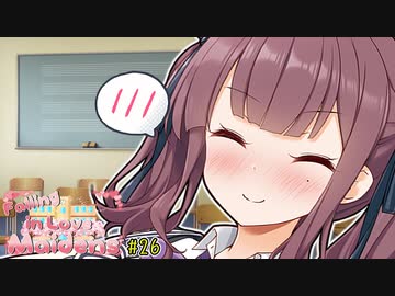 夏色花梨「少しだけなら肩を貸してあげる」【VOICEROID劇場】