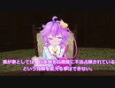 「きみょんな」SCP紹介動画 「リクエストお待ちしておりますみょん」-2