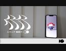 【Nachi】人マニア　歌いました