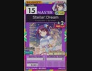 【譜面確認用】 Stellar:Dream MASTER 【オンゲキ外部出力】