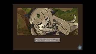 城を守り続ける少女の記憶をたどる物語＃3【機械仕掛けのマーセネリア】