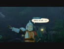 TOV ヴェスペリアを生ぬるくプレイ part33 「キモール隊とシュバーン隊」