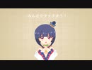 みんなでファラオう！/なで肩P×花隈千冬