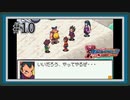 【実況】シリーズ最終作『流星のロックマン3』をあじわう Part10