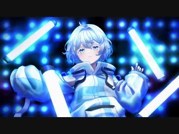 ネオネオン(neoneon)DECO*27/歌ってみた cover.水色-みずいろ-