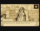 【鳥類弁護士の事件簿】獣人世界の鳥頭弁護士【part 9】