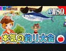 【実況】牧場物語３つの里の大切な友達を初見で遊ぶいも【#80】