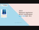 Network Appliance를 효과적으로 사용하려면 NS0-304시험문제가 필요합니다.