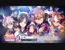 【ウマ娘】「Become a Legend 砂塵」篇【ウマ娘 プリティーダービー】