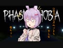 Phasmophobiaのハロウィンで遊ぶ雫ちゃん１1