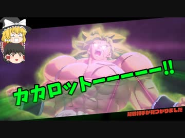 【DBDBD】雑魚のパワーをいくら吸収したとて、この俺を超えることはできぬぅ！【ゆっくり実況】