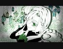 クラブ＝マジェスティ / 歌ってみた (結イ)