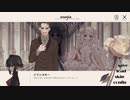 【アレジエ】白薔薇の君＞＜【実況プレイ】ぱーと5