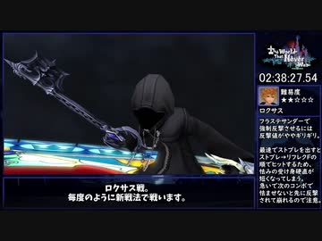 キングダムハーツ2FM 金冠RTA(日本版クリティカル) 5:06:15 Part6/11【VOICEROID実況】