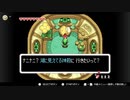 【任天堂ソフト制覇への道】ゼルダの伝説ふしぎのぼうし実況プレイ_Part19