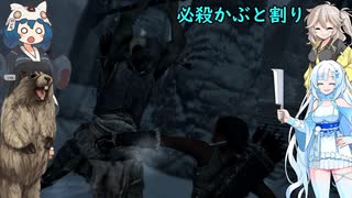 【skyrim】斧を持ってるから木こりだな０4【VOICEVOX実況】