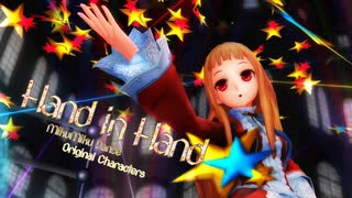 【MMDオリキャラ】_66　レア様のHand in Hand