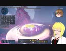【PSO2】影宮亜理沙のPSO2NGS日記【通算389回目】【不撓のゼレヴィン戦】