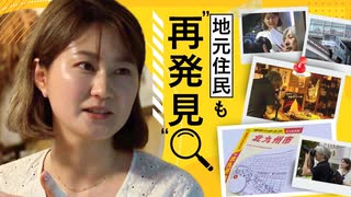 「地球の歩き方」ハワイ版プロデューサーが仕掛けるシリーズ初の“市”版は地元住民が“再発見”できるかに焦点