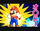 【マリオワンダー】2D最高傑作を純粋無垢に楽しんで実況する！part4