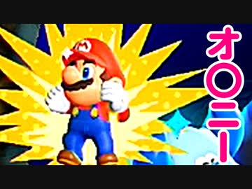 【マリオワンダー】2D最高傑作を純粋無垢に楽しんで実況する！part4