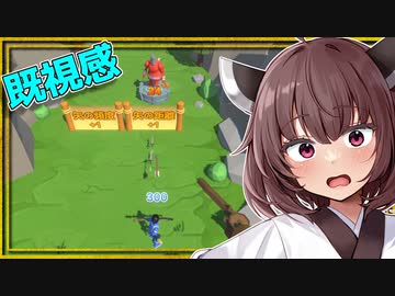 あの広告ゲームが無料で遊べるらしいぞとーほく！【Arrow A row】『VOICEROID実況』