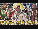 今後登場予定の新スキンが判明！！ここだけの最強スキンを見逃すな！！【プレステージスキン】【コレクションイベント】【スーパーレジェンド】【リーク】【APEX LEGENDS/エーペックスレジェンズ】