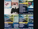 [実況] 中華ゲーム機ラインナップコレクション（ディスク系のみ）