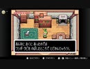 【任天堂ソフト制覇への道】ゼルダの伝説ふしぎのぼうし実況プレイ_Part20