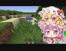 マイクラ世界で弾幕ごっこを #27 [ゆっくりMinecraft実況]