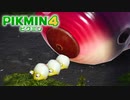 【ピクミン4】探索25日目の午後の地下の後半。白い三連星【ピクミン4/実況プレイ】