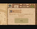 【A.I.VOICE実況】部屋が片付けられない人によるPotion Craft32日目【夜語トバリ】
