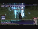 カッパのFF11生活1404　内ホルトト遺跡／盗まれた特ダネ