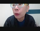 【コメント無】ニンポー 2023年11月02日06時58分 気楽なもんだな【ニコ生録画】