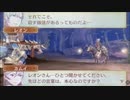 feif「18章:暗夜王子レオン」