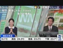 【山口剛央】自分から「33-4」の話題に触れてしまうぐっさん【大島璃音】