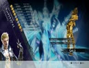 【ベヨネッタ３】ウィッチトライアルⅠ/ヴィオラ　SCORE:324721
