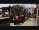 【鉄道PV】阿修羅ちゃん　(合作)