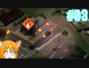 【Cities: Skylines II】消防だけがいない街 #03【ゆっくり実況】
