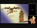 声なしのんびりプレイ動画＊聖剣伝説 Legend of Mana その51