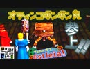 大きなイチモツをください【ウェルトオブ・イストリア】第十二部【50音順にゲームをクリアし、50音順に話すシリーズ（PSアーカイブス編）】