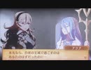 feif「カムイ×アクア支援会話C〜A(白夜)」