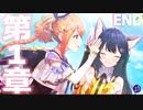 レスレリアーナのアトリエ 第１章 「王都にて」尊い空間だ！ から 私に足りないもの まで